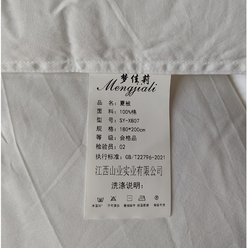梦佳莉夏被 SY-XB07 180*200cm 床高清大图