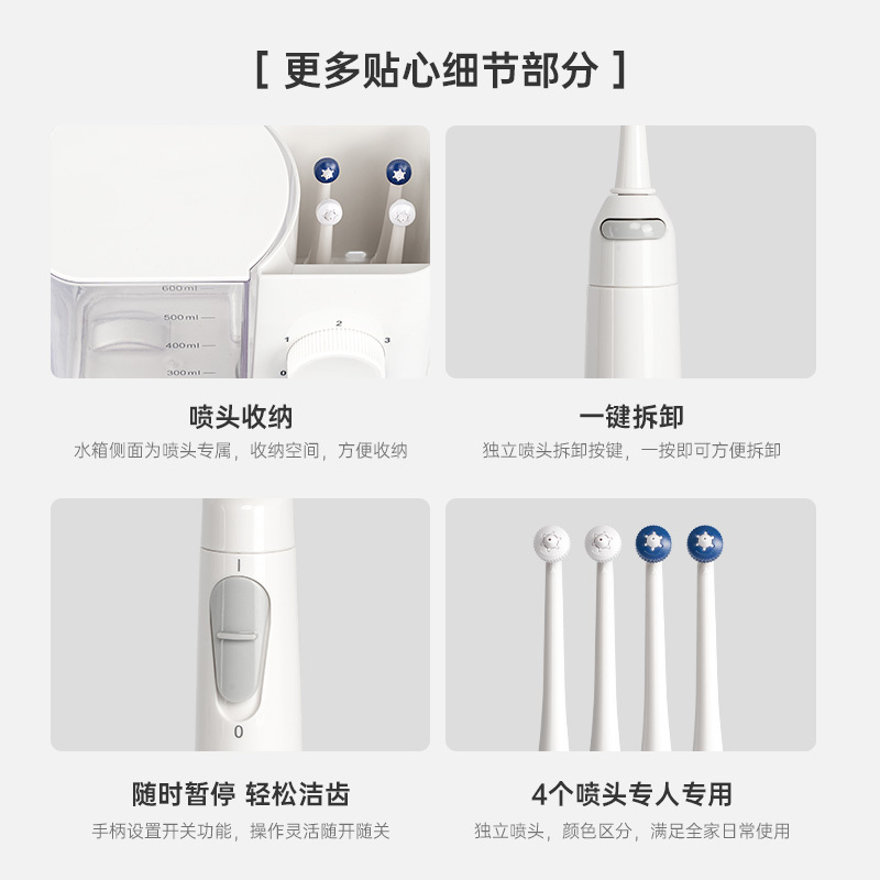 EraClean台式冲牙器口腔清洁水牙线家用便携式超声波电动洗牙神器