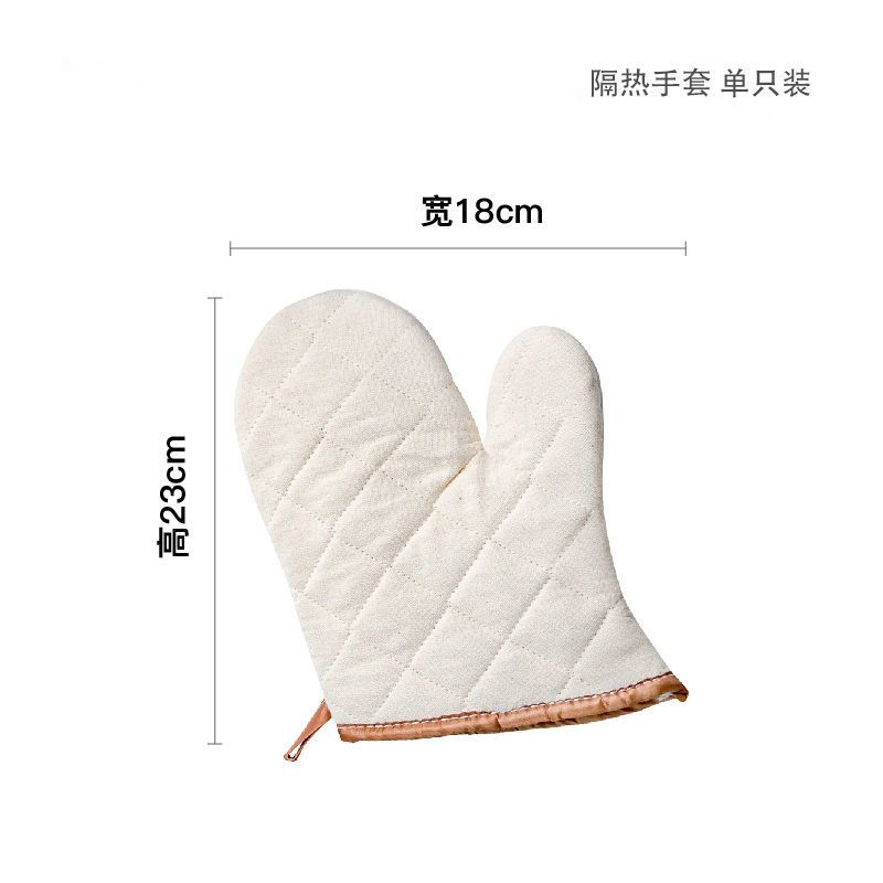 隔热手套米白色-单只装 隔热手套防烫加厚厨房烤箱微波炉专用耐高温烘焙烤盘加长款手套