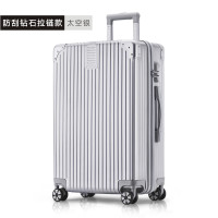 苏宁宜品20寸旅行登机行李箱B63拉链款