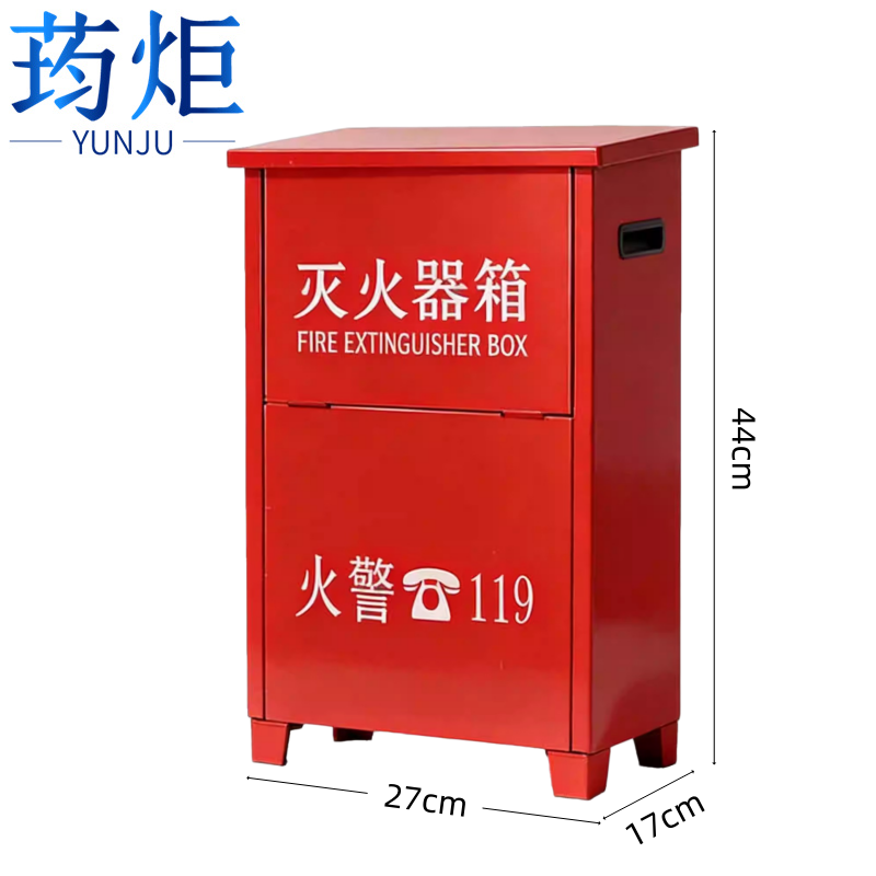 荺炬高清大图