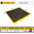 3M 防渗漏托盘防泄漏塑料托盘化学品防泄漏平台托盘全新料 四桶装托盘1300*1300*300mm
