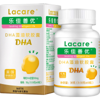 乐佳善优 Lacare DHA藻油软胶囊 60粒(婴幼儿型)美国原装进口0-6岁盒装