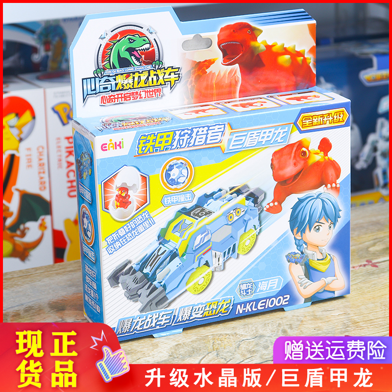 开心美猴王(happy monkey)变形类玩具n-klb1003报价