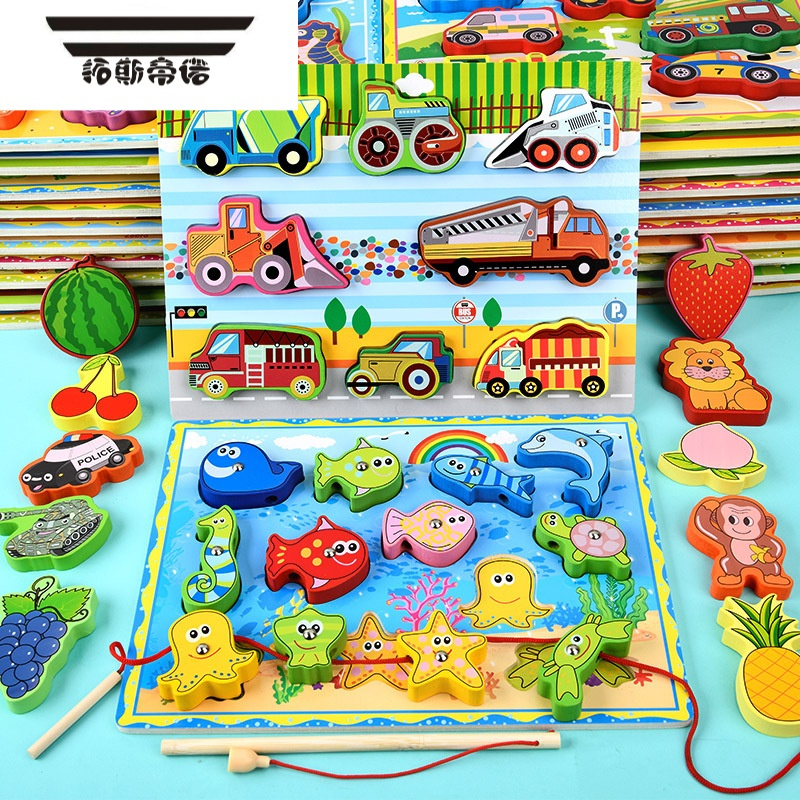 拓斯帝诺磁性穿线钓鱼立体拼图儿童早教益智玩具346岁宝宝1男孩拼板