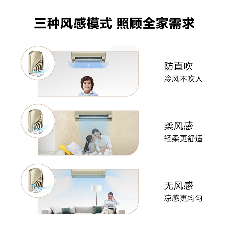 美的空调1.5匹无风感挂机一级全直流变频省电冷暖家用智清洁壁挂式风语者KFR-35GW/BDN8Y-FA200(1)A