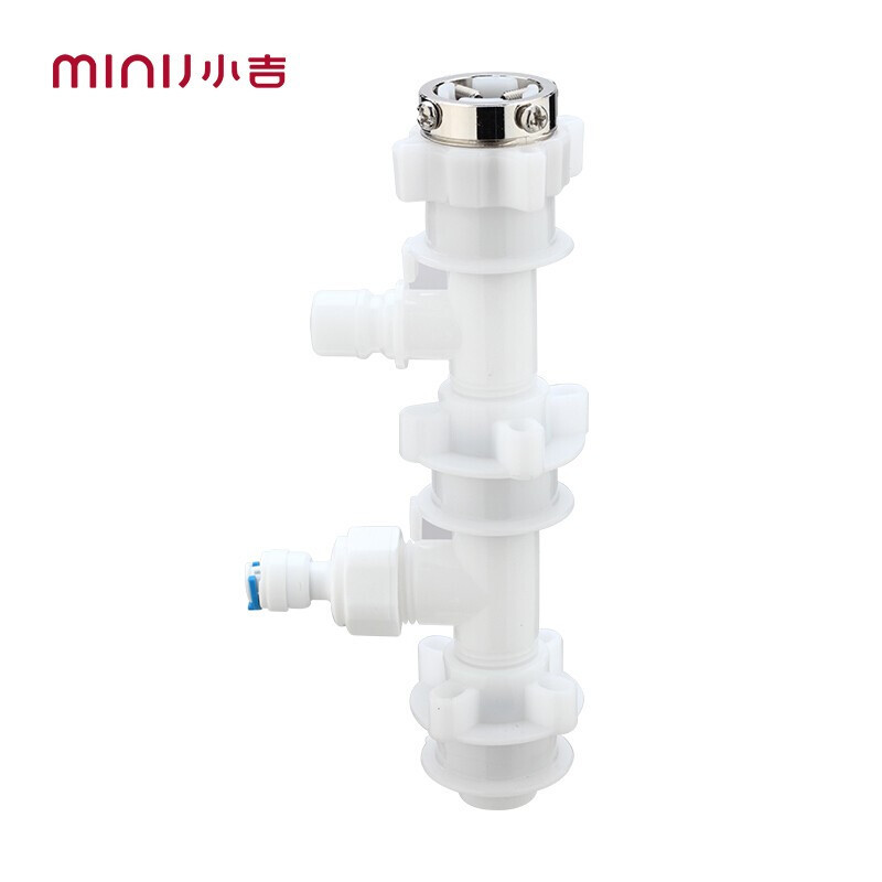 小吉(MINIJ) 洗衣机冰箱推荐配件(排水管、进水管、脚垫、酒架、鞋架、烘架、三通) 三通