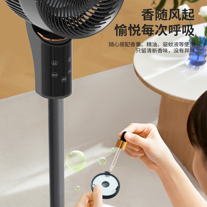美菱 MPF-DLX2612DY空气循环扇高清大图