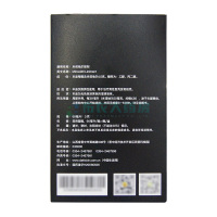 不能上架】达霏欣米诺地尔搽剂90ml/瓶*1盒 男性型秃发 斑秃脂溢性脱发