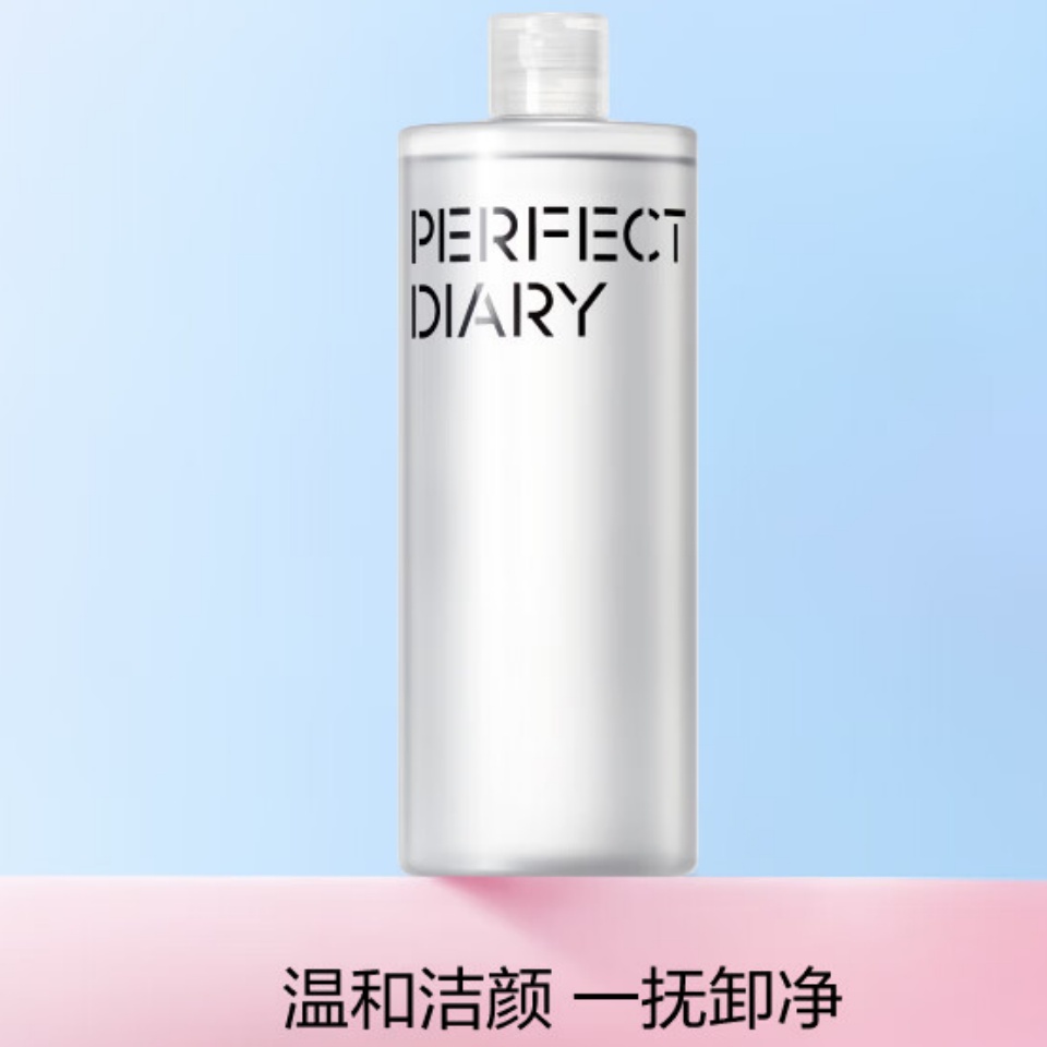 完美日记(PERFECTDIARY)氨基酸温和净澈卸妆水升级款500ml
