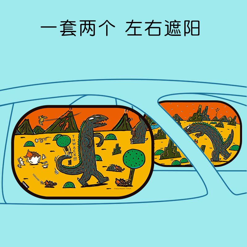 mideer弥鹿儿童卡通图片