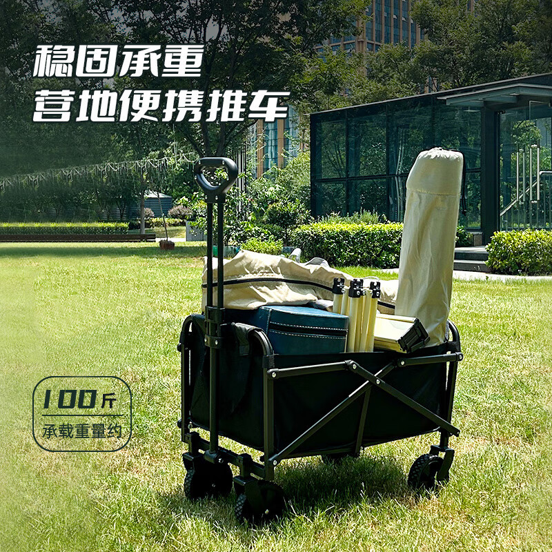 西屋(WESTINGHOUSE) MN01B-75L露营车户外折叠小推车拖车野餐营地车摆摊 小推车【迷你】营地车