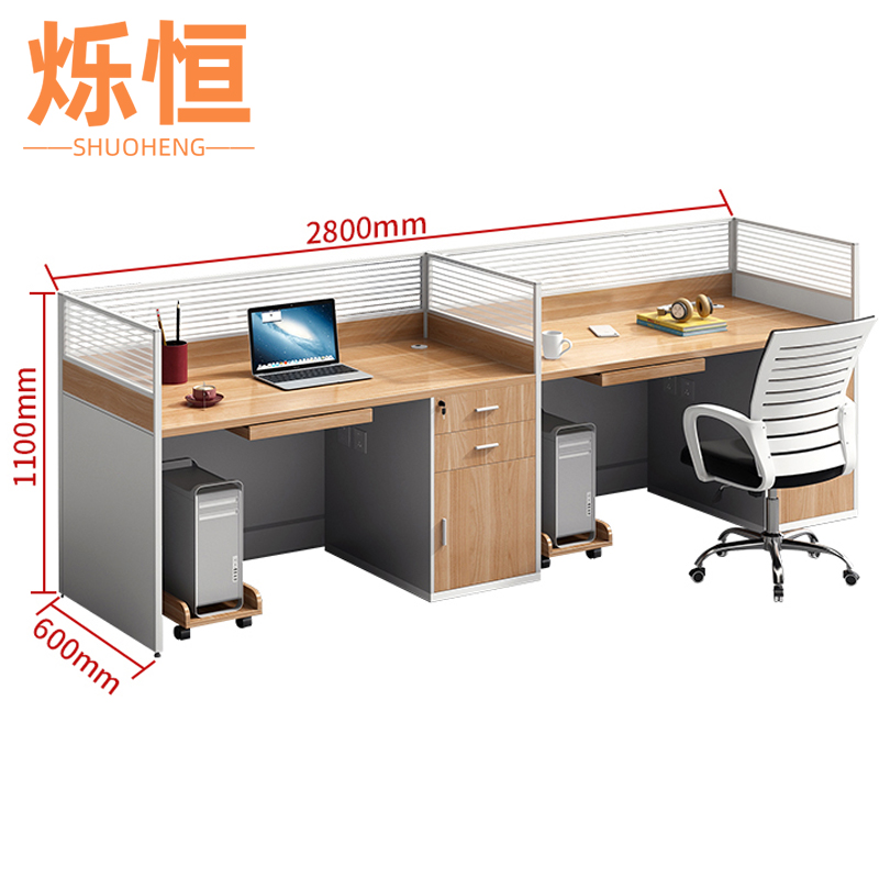 烁恒屏风办公桌高清大图