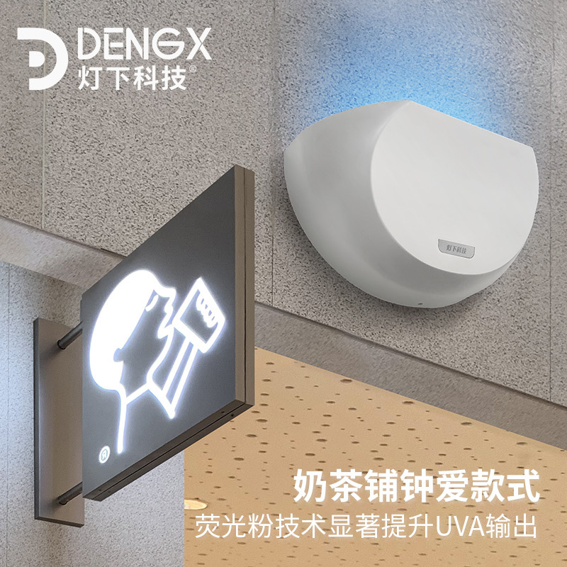灯下科技灭蝇灯粘捕式灭蚊灯餐厅商用灭蚊神器捕蝇器驱蚊器饭店粘捕灭苍蝇神器D16W飞利浦双管-灰色