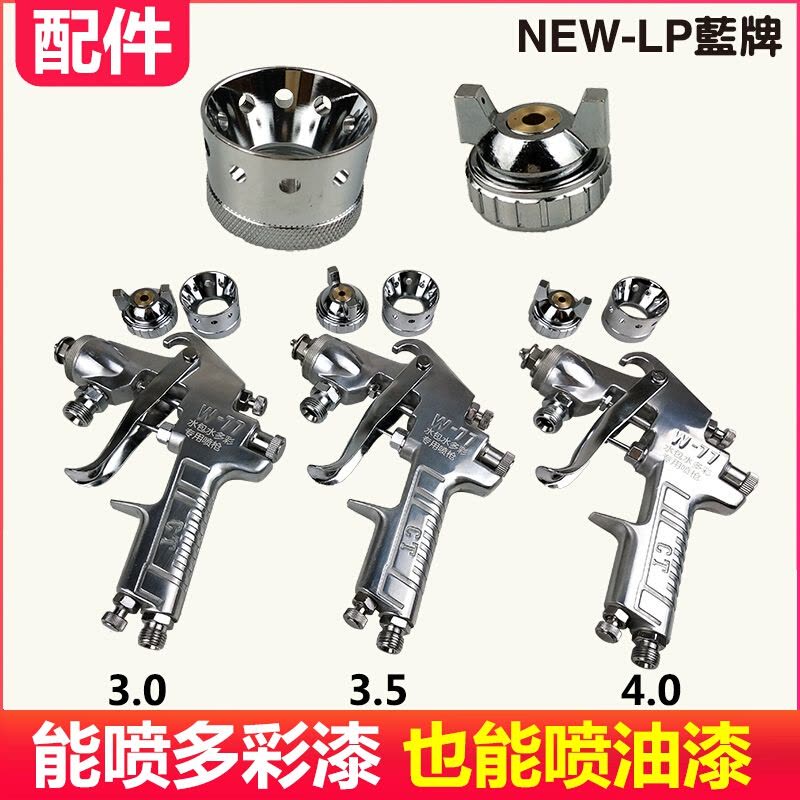 水包水多彩喷抢多彩漆喷机喷水包砂仿石漆水泡水大理石漆水包沙 2升套装[喷枪+桶]3.5口径图片
