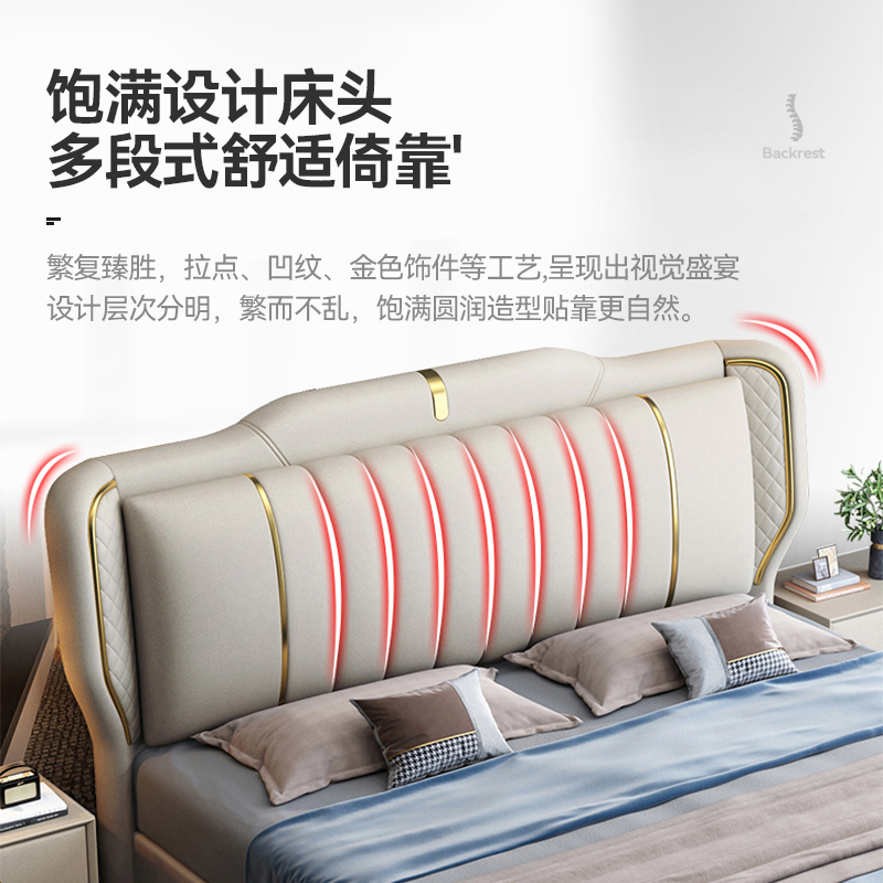 欧梵森 床 北欧轻奢皮床双人床1.8米家用储物主卧床实木床1.5m现代简约欧式大床意式极简皮艺床软包卧室家具婚床高清大图