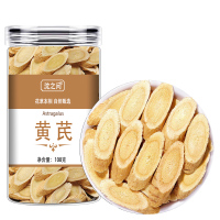 黄芪100g非野生特级黄氏正品北芪片中药材当归党参茶泡水官方旗舰店