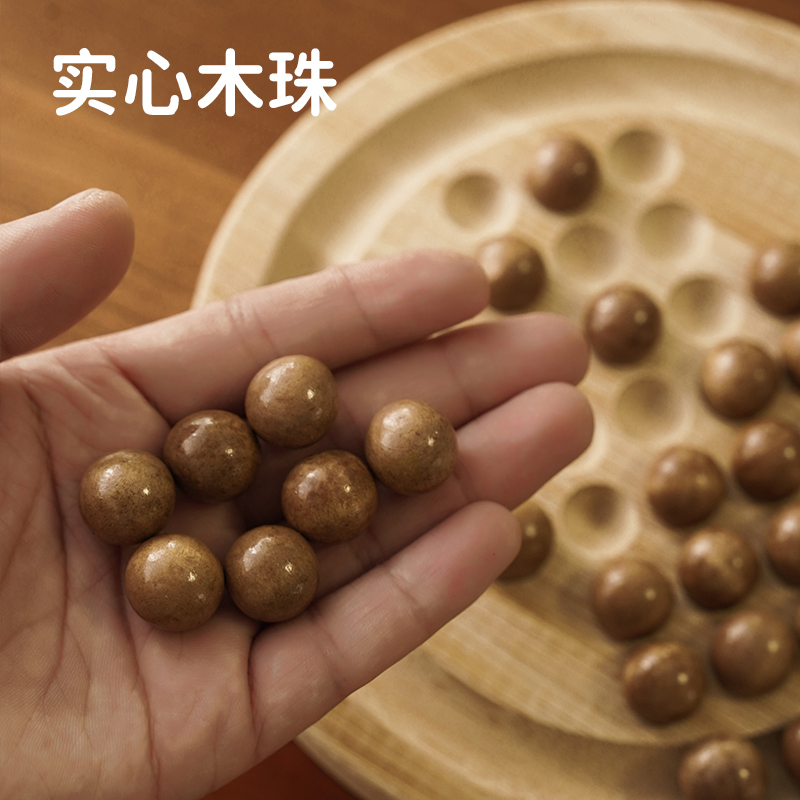 林老师木制单身贵族棋孔明棋钻石棋独立棋一个人玩的玩具解闷1663