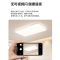 雷士照明语音智控led客厅吸顶灯具现代简约大气卧室灯灯具套餐