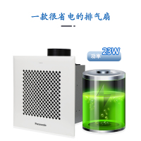 松下(Panasonic) 天埋扇厨房卫生间天花扇换气扇管道嵌入式石膏吊顶薄型卧室轻音抽风扇FV-24CHVS2C