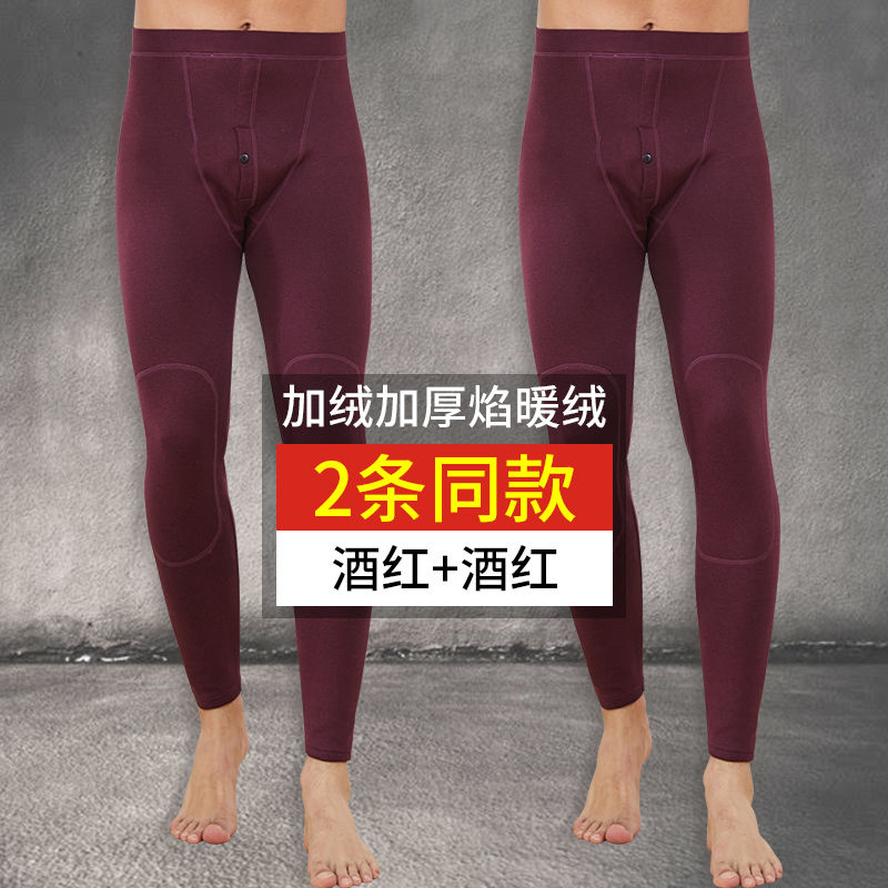 男士保暖裤加厚加绒秋裤秋冬季内穿打底衬裤毛裤线裤冬季 2条装加绒加厚秋裤E组：酒红+酒红 3XL【150-170斤】