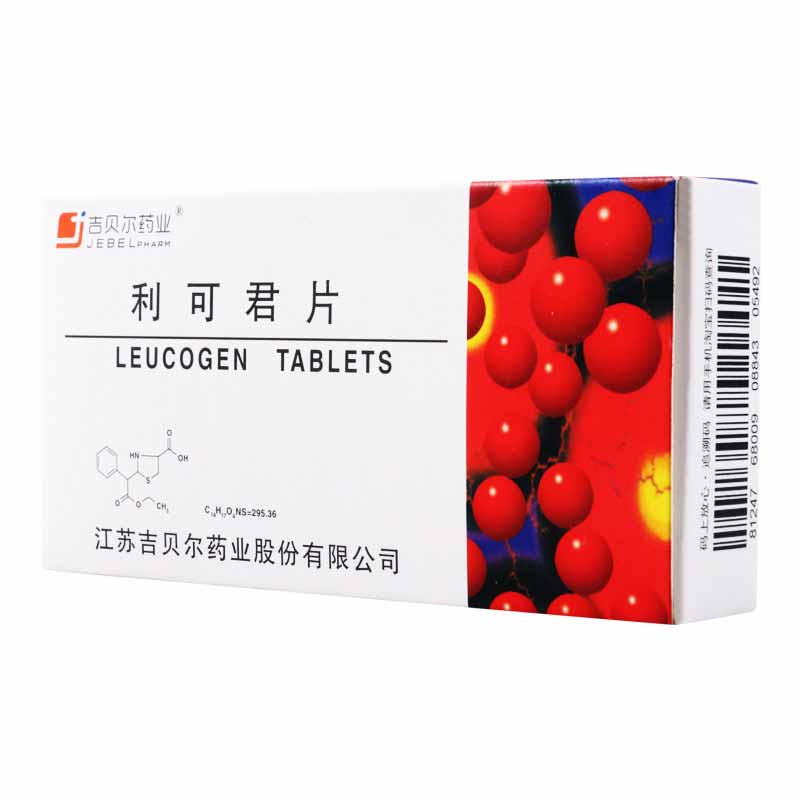 吉贝尔 利可君片 20mg*32片/盒高清大图