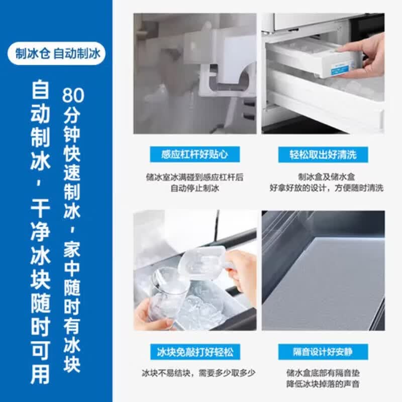 松下 F601HX[588L]流沙金原装日本进口 风冷无霜变频纳偌怡X除菌净味-3微动保鲜 全开放式抽屉顶置压缩机高清大图