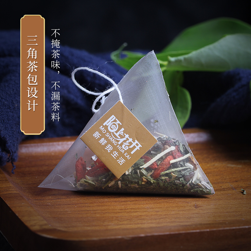 买2送1陌上花开决明子菊苣茶苦蒲公英白茅枸杞子茶高清大图