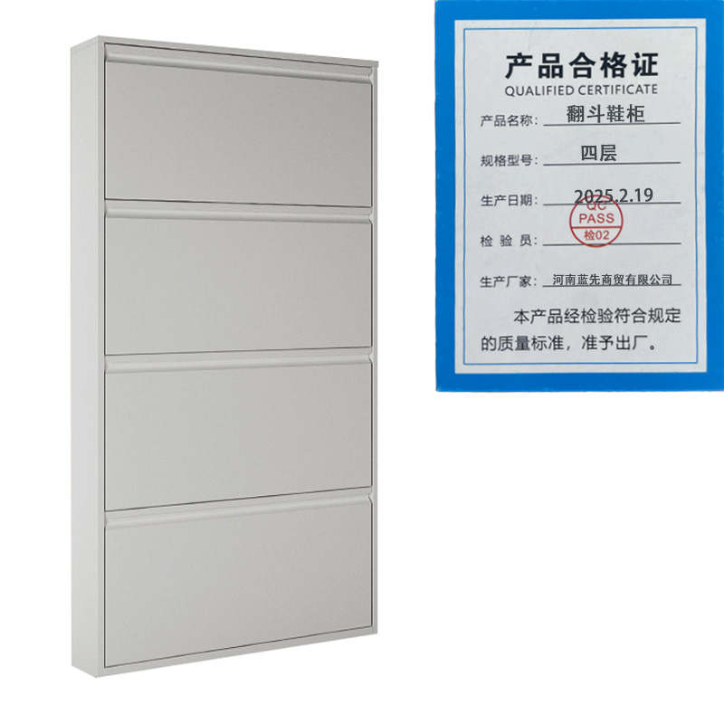 景福达翻斗鞋柜四层个高清大图