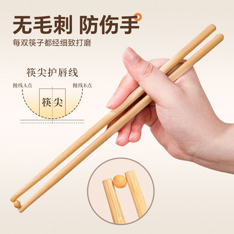 美穗吉家 一次性碳化竹筷50双装MIH-26050高清大图