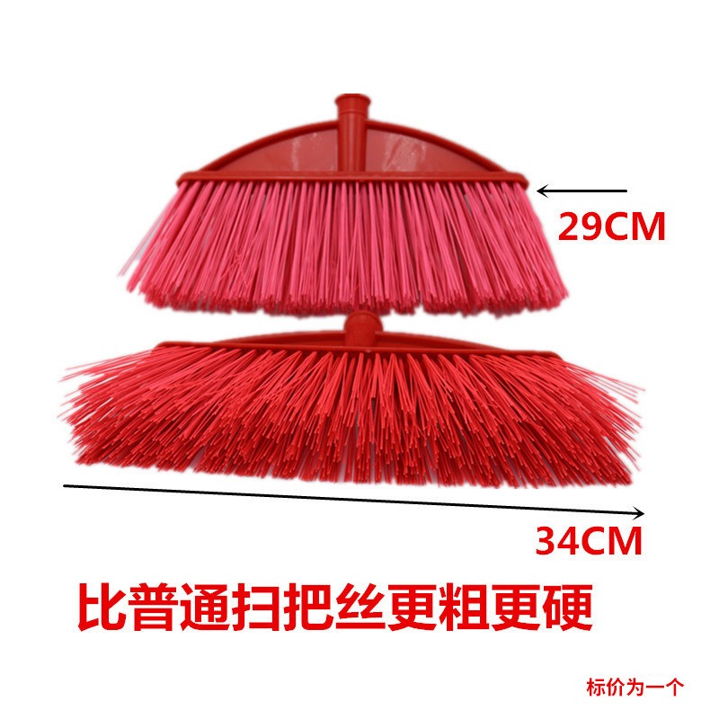 丽佳邦加粗加硬毛塑料扫把单个扫把家用环卫扫水户外扫帚头批发学校配木柄 超硬扫把 加粗加硬毛扫把高清大图