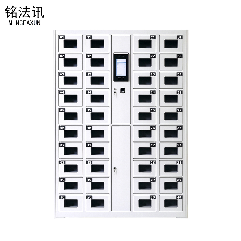铭法讯 人脸识别安防智能手机保管柜 MFX-RG040 台