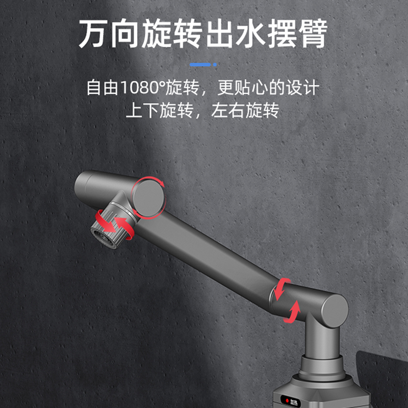 奥特朗L7JB-PZ33A新款即热式电热水龙头热水器进水速热水宝厨房快热 冷热两用即热加热器水龙头高清大图