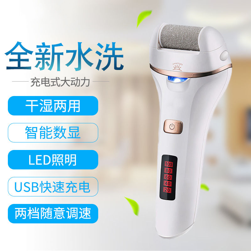 正品电动磨脚皮充电式自动磨脚去脚皮死皮老茧刀修足机修脚器 普通电池全机身防水[玫瑰金2个磨头]定制商品