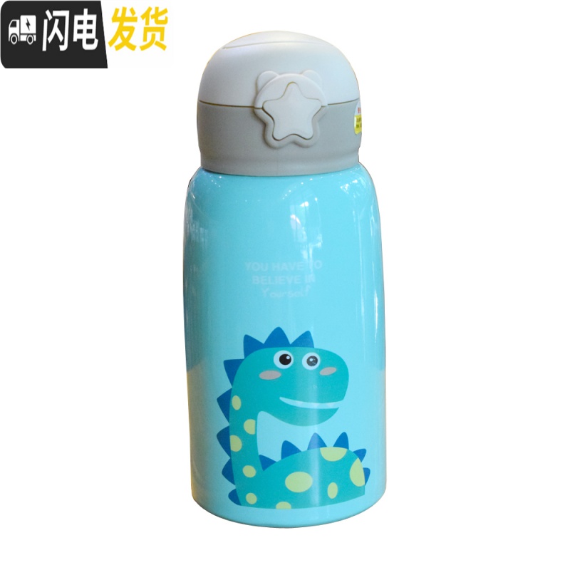 三维工匠两用儿童保温杯带吸管不锈钢水杯小学生宝宝女幼儿园便携防摔水壶 316恐龙+浅蓝独角兽+杯套双盖高清大图