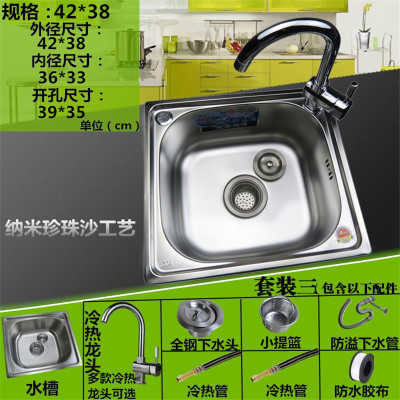 厨房不锈钢水槽单槽单水池洗菜盆洗碗池不锈钢单盆单槽淘菜盆水盆壹德壹