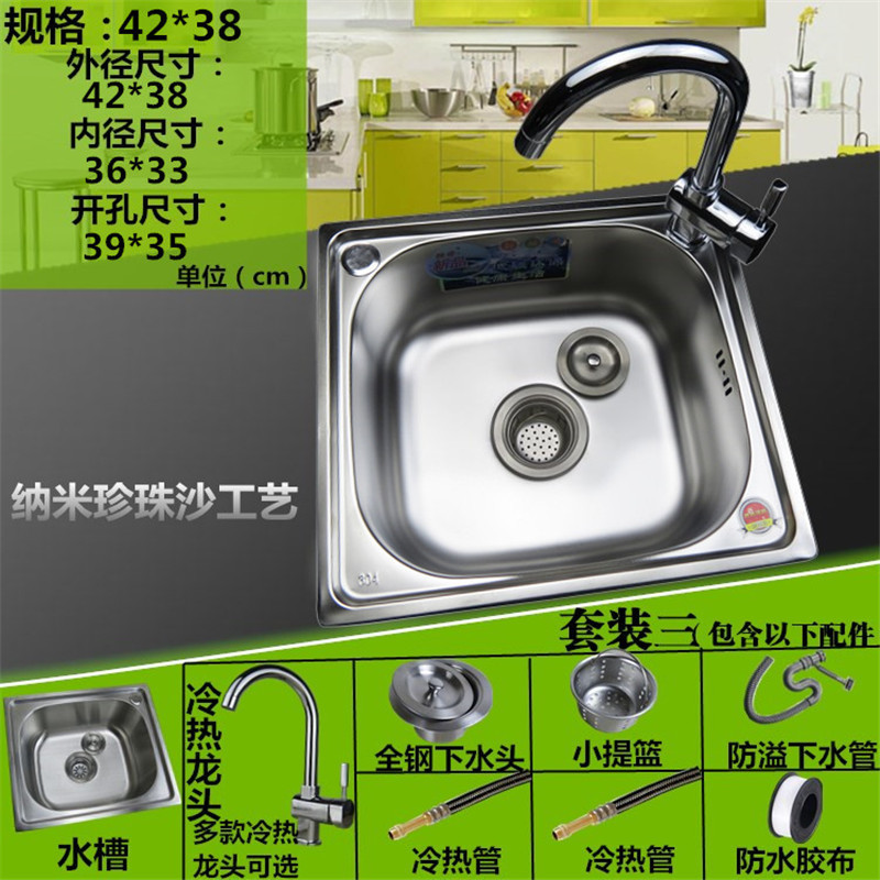 厨房不锈钢水槽单槽单水池洗菜盆洗碗池不锈钢单盆单槽淘菜盆水盆壹德壹