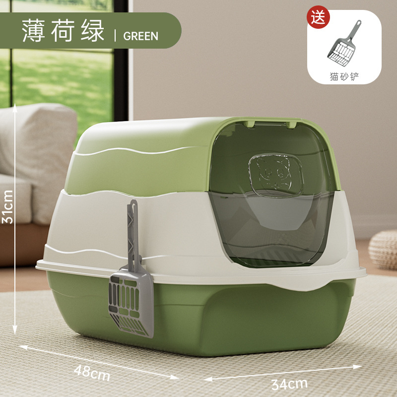 CCKO超大号猫砂盆子杀菌防臭特大号防外溅宠物用品 经典款【48cm大号全封闭】薄荷绿