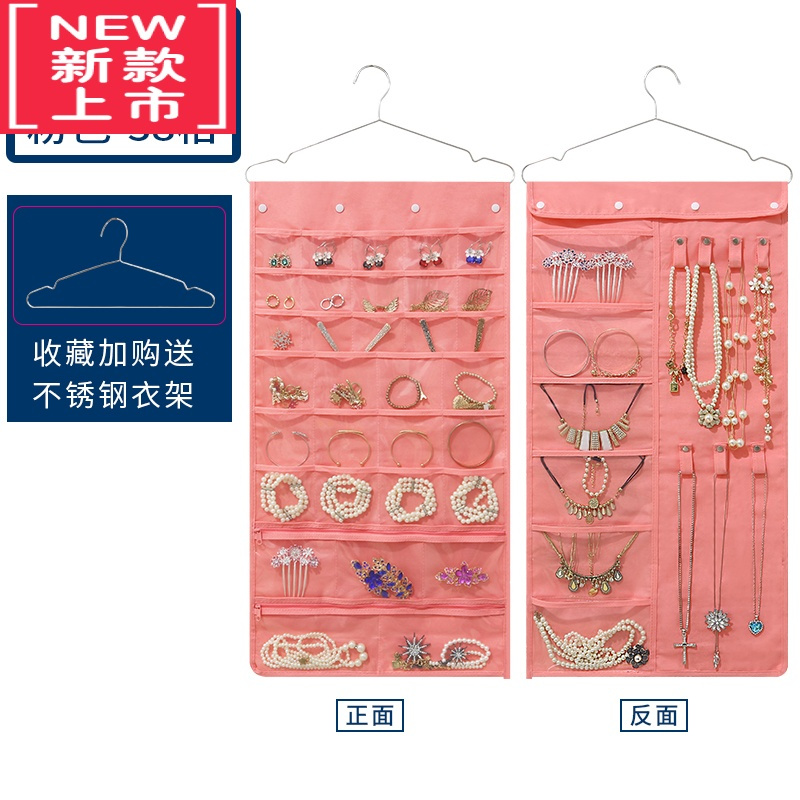 可莉允透明珠宝耳环耳饰发卡发夹展示架戒指项链存放首饰品收拾收纳挂袋