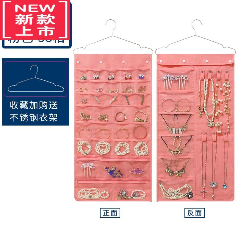 可莉允透明珠宝耳环耳饰发卡发夹展示架戒指项链存放首饰品收拾收纳挂袋图片