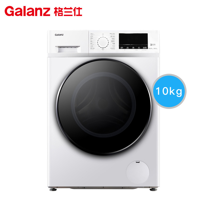 格兰仕(Galanz)GDW100DT6V 10公斤全自动滚筒 洗干一体机洗衣机 变频家用 白色
