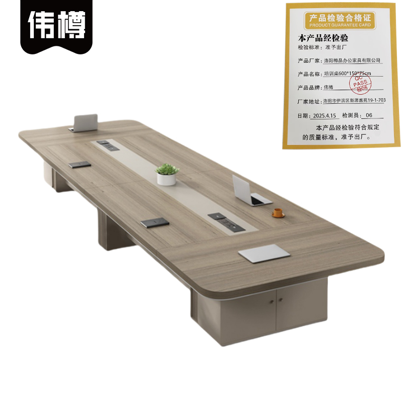 伟樽培训桌600*150*75cm张高清大图