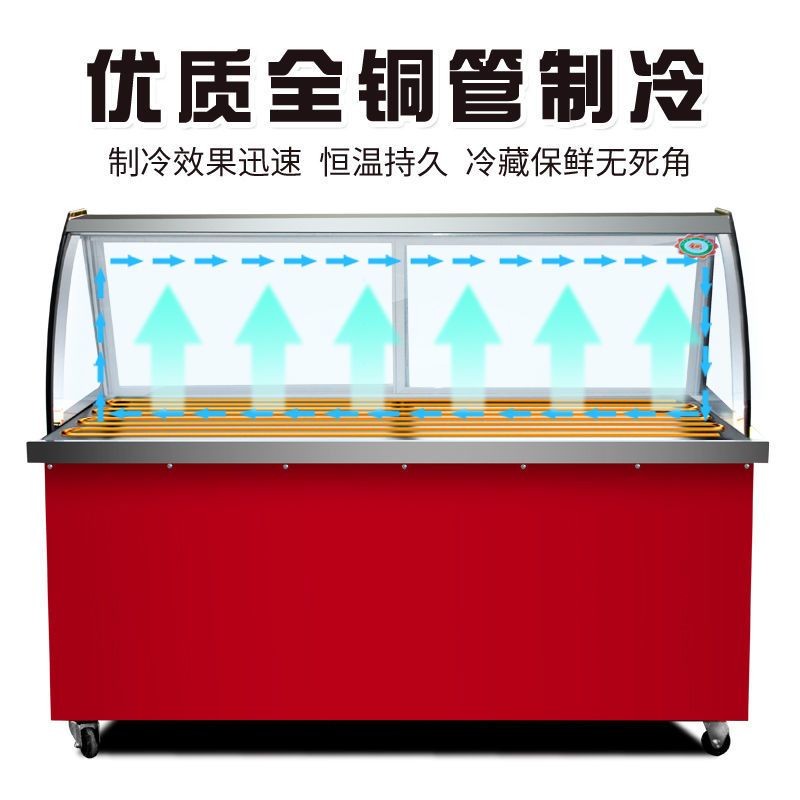 冷藏柜保鲜展示柜冰箱商用冰柜凉菜卤菜肉熟食鸭脖卧式小型点菜柜|上保鲜下储物 1.5*80*1.2