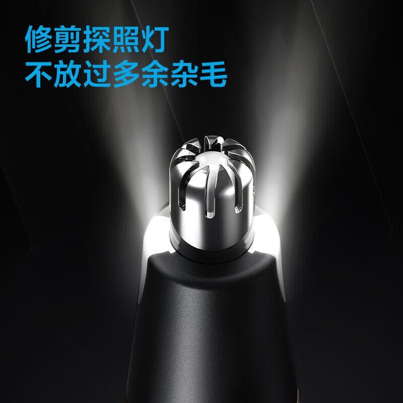 飞科(FLYCO)鼻毛修剪器FS5600高清大图