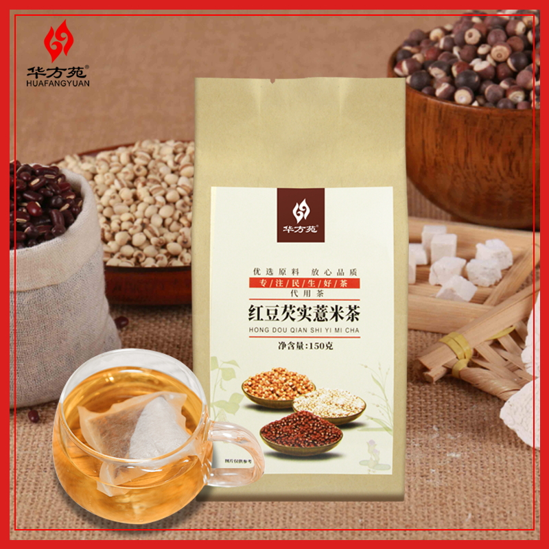 华方苑直销红豆芡实薏米茶养生组合代用茶
