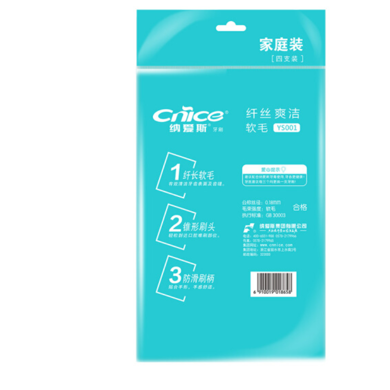 纳爱斯纤丝爽洁牙刷四支装(YS001)
