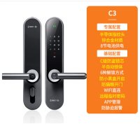 ZOAN 指纹门锁C3指纹锁 家用防盗门入户全自动通用电子密码智能门锁