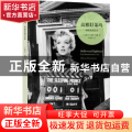 高雅好莱坞(从娱乐到艺术)/艺术与社会译丛