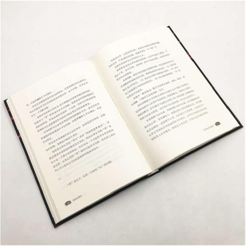 正版新书]法治无禁区刘哲9787302551997高清大图