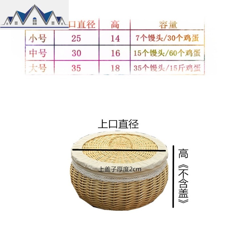 馒头筐保温带盖柳编收纳筐面包篮家用厨房水果鸡蛋篮藤编圆形馍筐 三维工匠收纳篮高清大图